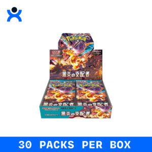 Japan Black Flame Ruler Box