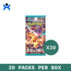 Korean Black Flame Ruler Packs